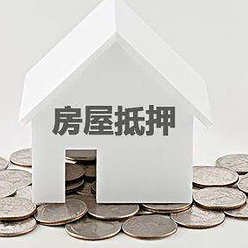 银海重庆办理房产抵押贷款需要两个人签字吗
