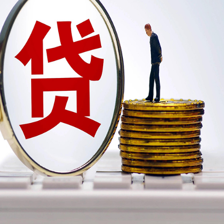 银海房子抵押贷款有哪些办理流程?