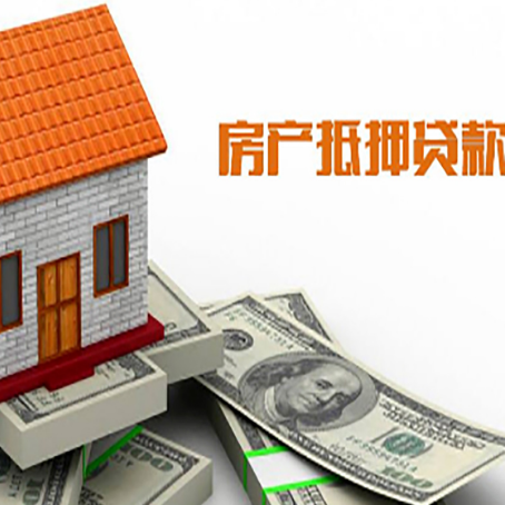 银海房产二次抵押贷款对征信要求高不高?